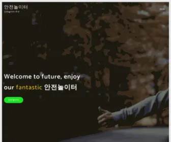 KS-FQ.com(안전놀이터) Screenshot