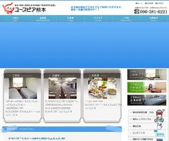 KS-Kaikan.com(X?s?A) Screenshot