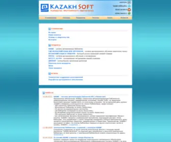 KS.kz(ТОО) Screenshot