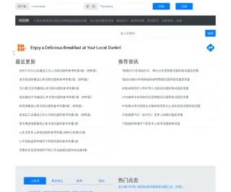 KS006.com(　　鸿鹄网) Screenshot