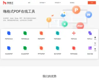 KS007.com(微信聊天记录删除了怎么恢复) Screenshot