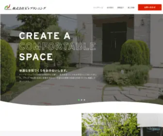 KS1225.co.jp(株式会社Ｋ'sプランニング) Screenshot