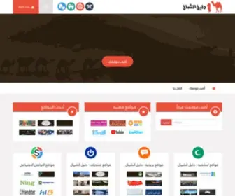 Ksa-04.com(الصفحة الرئيسية) Screenshot