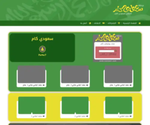 Ksa-Cam.com(Shop for over 300) Screenshot