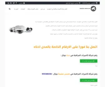 Ksa-Camera.com(Ksa Camera) Screenshot