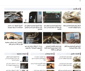Ksa-CMG.org(Ksa CMG) Screenshot