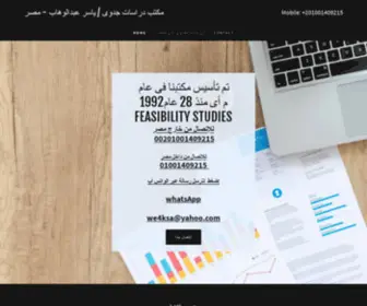 Ksa7000.com(ياسر عبد الوهاب) Screenshot