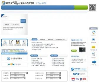 Ksac.co.kr(사단법인한국시스템에어컨) Screenshot