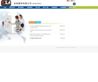 Ksacc.com.hk(KSA Consultancy Company Limited (Education & Training)) Screenshot