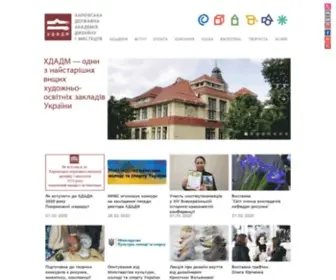 Ksada.org(Kharkiv State Academy of Design and Fine Arts) Screenshot
