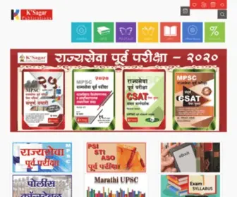 Ksagar.com(Ksagar Publications) Screenshot