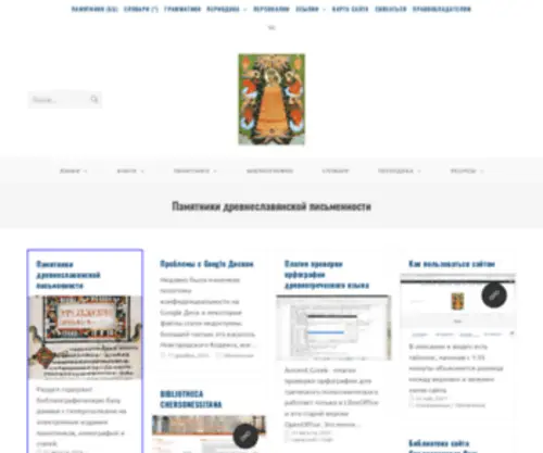 Ksana-K.ru(Библиотека Фронтистеса) Screenshot