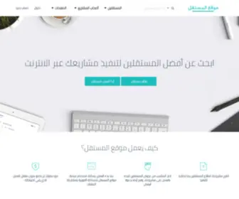 Ksaplaza.com(سوق السعودية الالكتروني) Screenshot