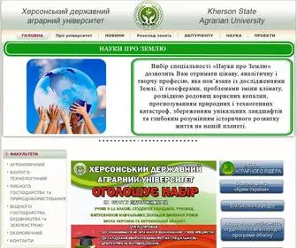 Ksau.ks.ua(ДВНЗ "ХЕРСОНСЬКИЙ ДЕРЖАВНИЙ АГРАРНО) Screenshot