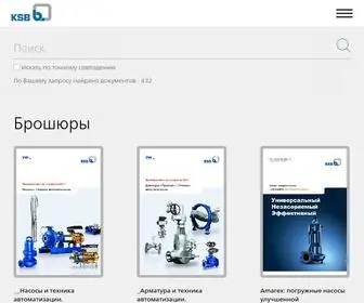 KSB-Library.ru(Главная) Screenshot