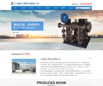 KSB-Pump.com(上海凯士博泵业有限公司) Screenshot