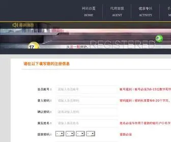 KSBBJ.com(鹤壁市中元机械制造有限公司) Screenshot