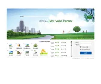 KSCFC.com(전문건설공제조합) Screenshot