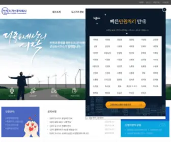 KSCG.co.kr(KSCG) Screenshot