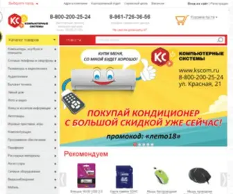 Kscom.ru(Компьютерные системы) Screenshot