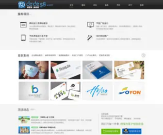 KSD301.cn(西安耍耍网) Screenshot