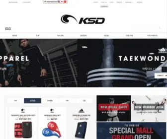 KSdkorea.com(태권도) Screenshot