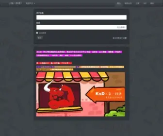 KSDshop.com(社群粉絲專賣店) Screenshot