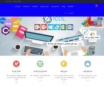 Ksedu.ir(صفحه اصلی جدید) Screenshot