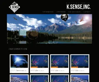 Ksense.co.jp(株式会社ケイ・センス) Screenshot