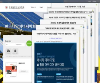 Kses.re.kr(Kses) Screenshot