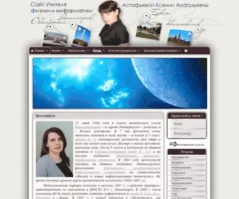 Ksewka.ru(Сайт) Screenshot