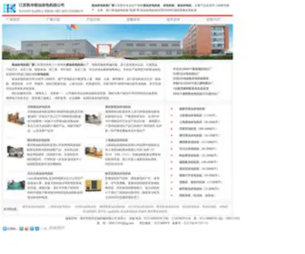 KSFDJ.org(康明斯柴油发电机) Screenshot