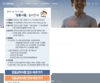 Ksgi.or.kr(SGI) Screenshot