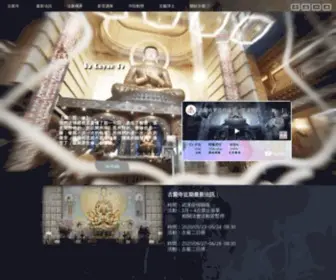 Ksguyan.tv(古嚴寺) Screenshot