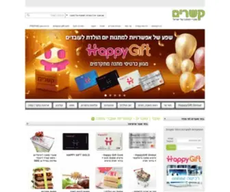 Ksharimplus.com(שובר) Screenshot