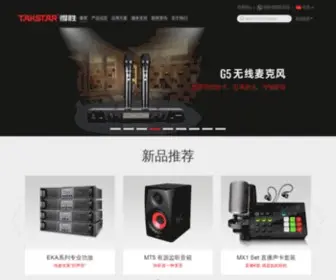 Ksheng.com(得胜网) Screenshot