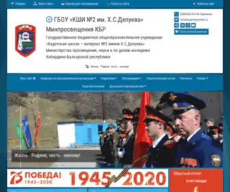 Kshibabugent.ru(сайт) Screenshot