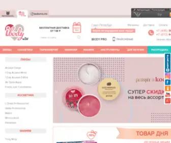 Kshop.ru(Интернет магазин канцтоваров) Screenshot