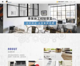 Kshotel.com.tw(陽台白鐵窗) Screenshot