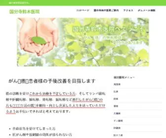 Ksiin.jp(知っていると便利なお薬) Screenshot