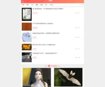 Ksij.cn(星座运势大全2020年) Screenshot
