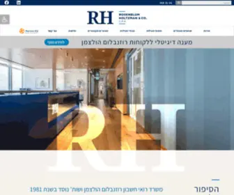 Ksi.org.il(משרד רואי חשבון) Screenshot