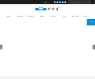 KSJ.cn(光泽度计) Screenshot