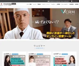 KSJ.co.jp(ブルーテック株式会社) Screenshot