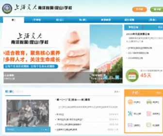 KSJDNY.com.cn(KSJDNY) Screenshot