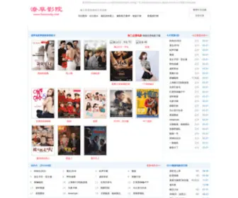 Ksjiefeng.com(潦草影院 达达兔电影网) Screenshot