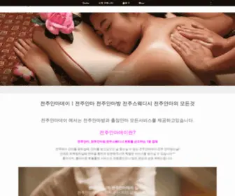 KSJKMNL.cn(성주콜걸) Screenshot
