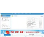KSJT.gov.cn Screenshot