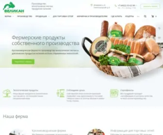 KSK-Agro.ru(Официальный веб) Screenshot