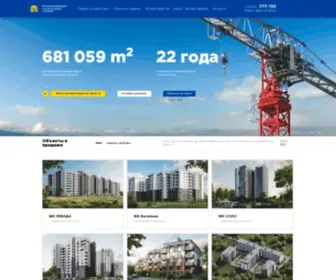KSK39.ru(Официальный сайт КСК Калининград) Screenshot